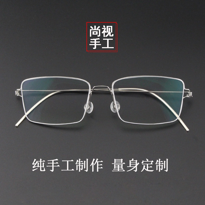 尚视手工制作私人定制林德眼镜伯格RIM超轻纯钛无螺丝商务镜框男