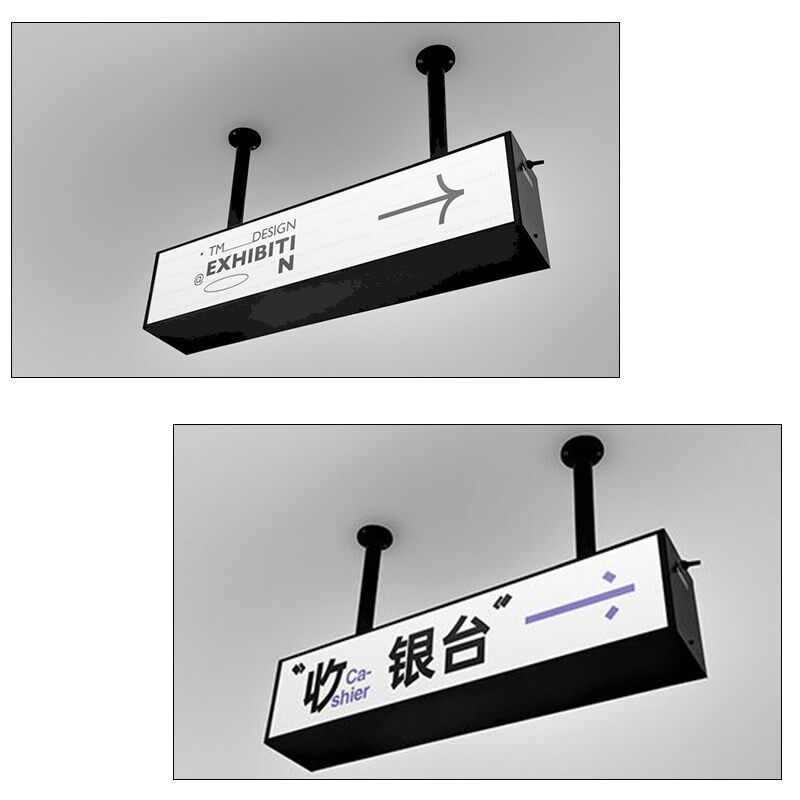 商场广告牌超市收银台车库吊牌灯箱D发光指示牌双面悬挂指引导向