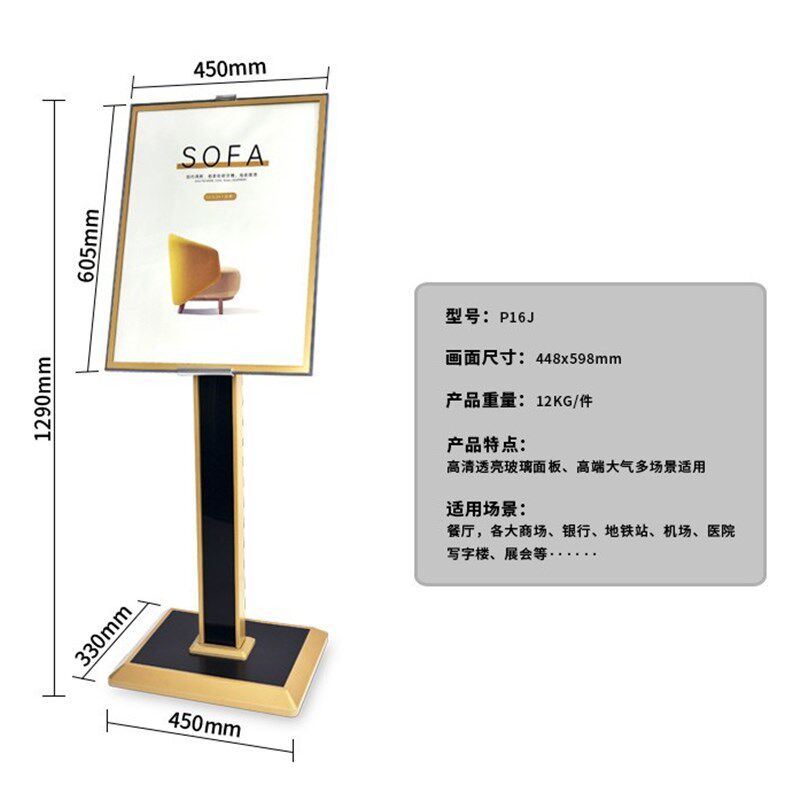 水牌户外酒店导向牌立式展示架商场广告牌门口U迎宾落地指示牌