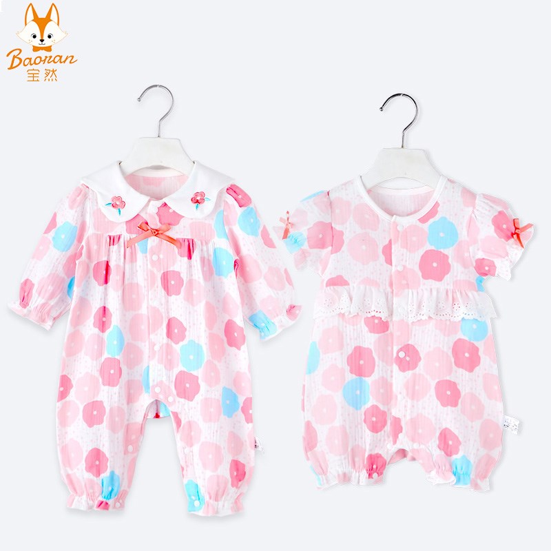 宝然婴儿连体衣空调服新生儿纯棉纱布哈衣满月百天公主外出服3238