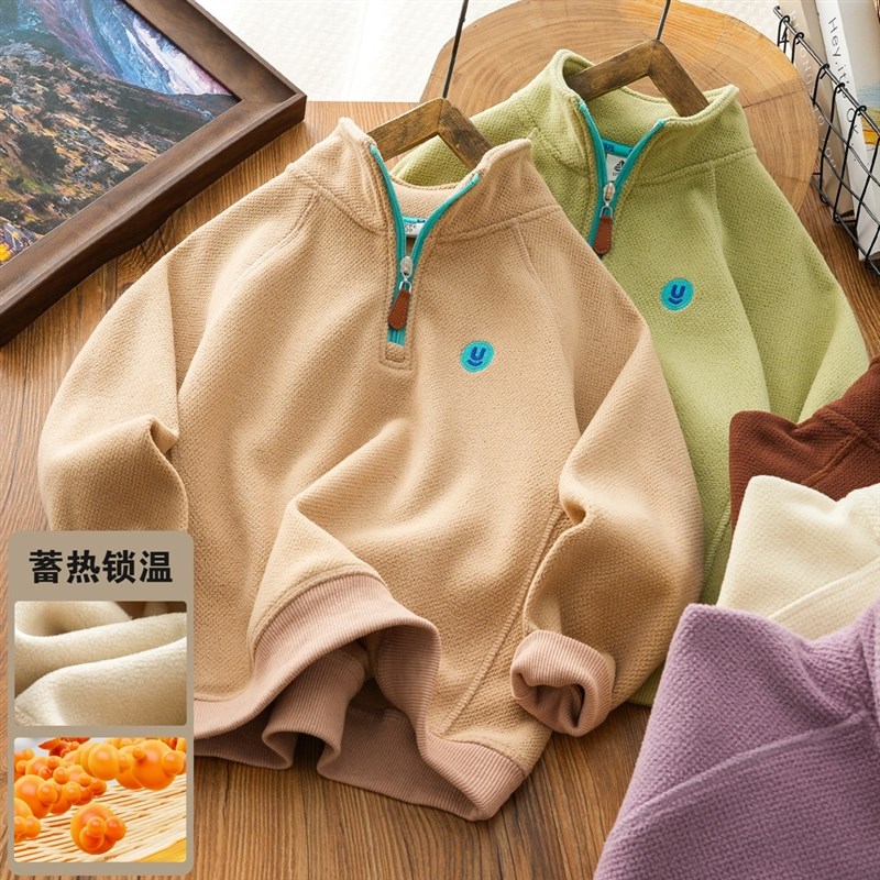 儿童双面绒卫衣秋冬装2024新款摇粒绒男童女童半拉链打底衫冬款