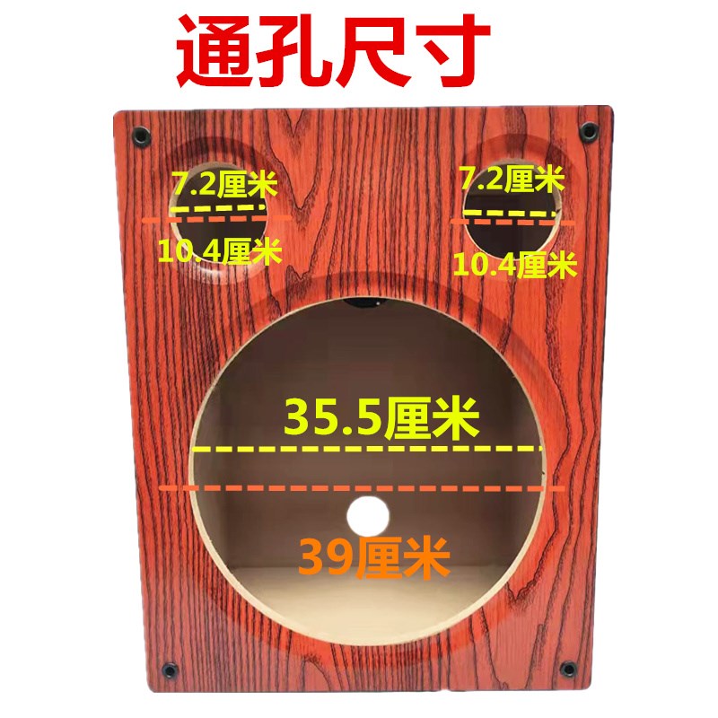 15寸双高音音箱空箱重低音炮箱体DIY音箱外壳喇叭改装Z木箱试音箱
