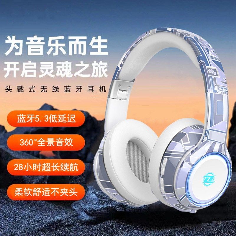 新款无线头戴式蓝牙耳机电竞游戏专用运动型降噪手机电脑有线耳麦