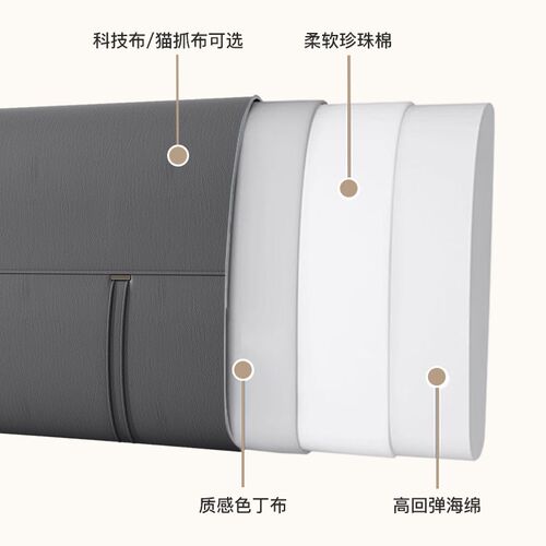 猫爪皮床头靠垫软包m靠背榻榻米自粘床上防撞防刮大靠背枕套罩免