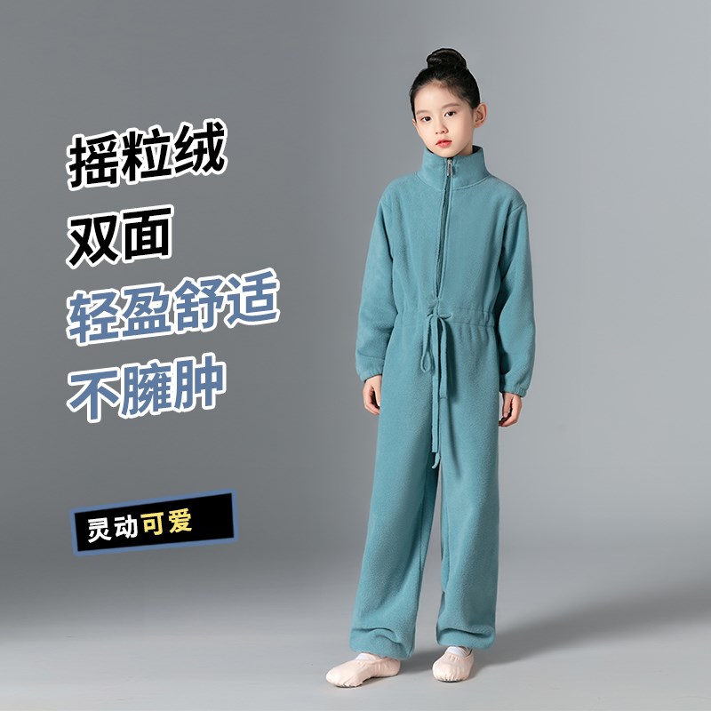 舞蹈服秋冬加绒中国舞摇粒绒芭蕾练功长袖连体保暖儿童女运动套装