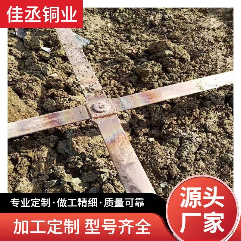 放热焊接模具 铜排铜管铜棒x铜绞线热熔焊接 铜焊粉 防雷接地材料