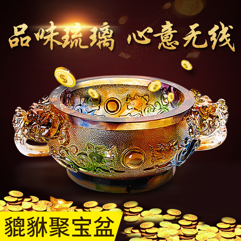 琉璃貔貅聚宝盆摆件办公室饭店开业送礼物收纳桌面U水晶玻璃工艺