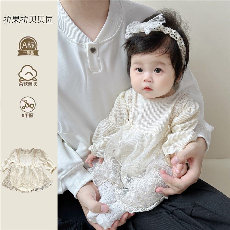 24婴儿秋季衣服女宝宝春秋包屁裙蕾丝软纱公主裙百天周岁礼服套装