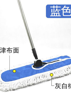 平板拖把大号尘推排拖棉线拖布工厂酒店家用长地拖45N 60 90 110c