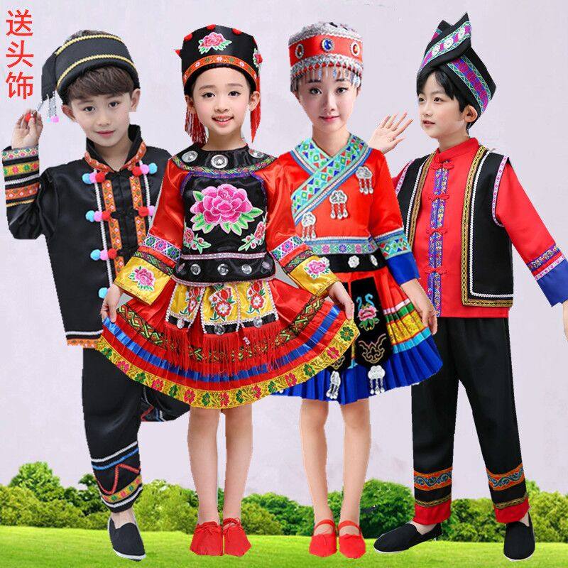 儿童少数民族怒族表演服男女童幼儿学生怒族阿昌族傈僳族舞台服装