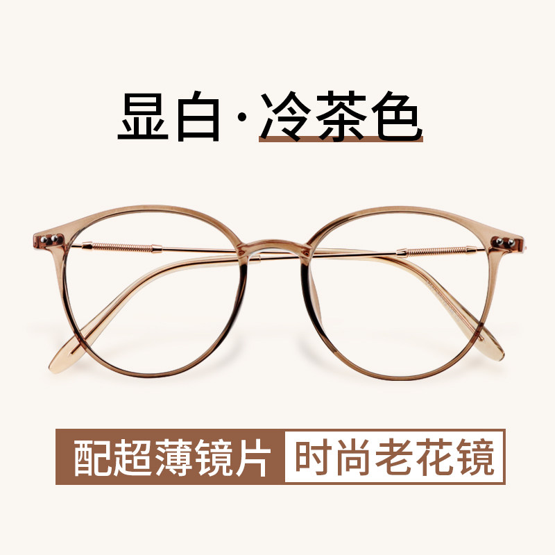 颜值超薄老花镜时尚减龄显年轻的中年清树脂舒适大框女式眼镜