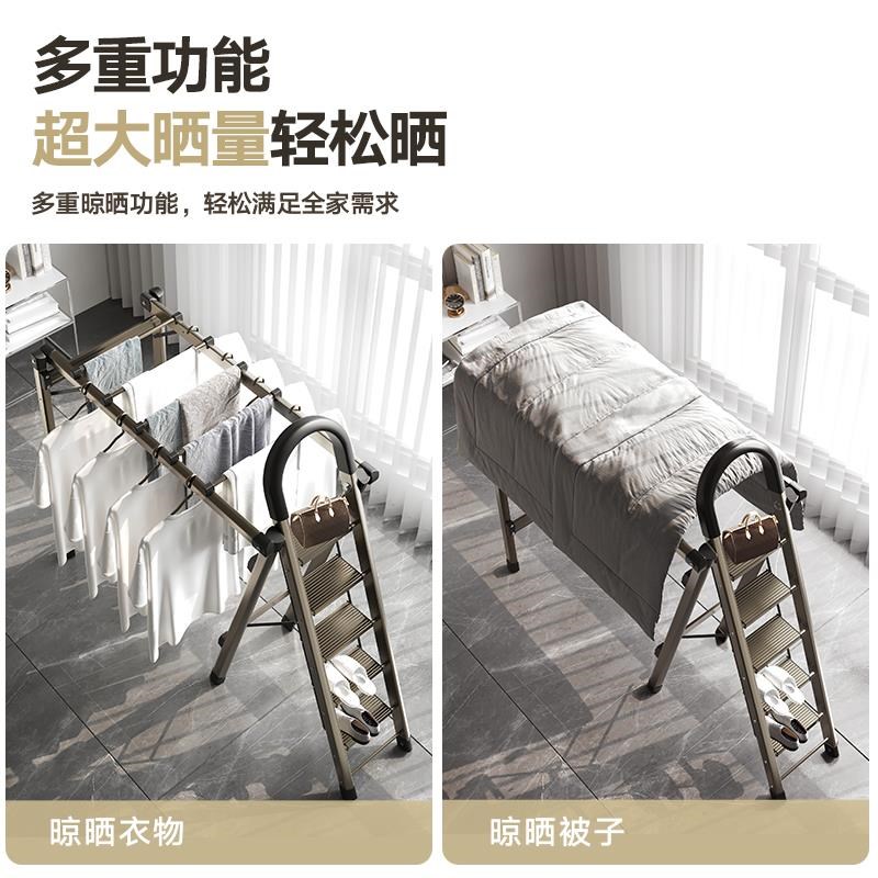 铝合金晒衣架晾衣梯子阳台2023新款家用折叠梯Q室内加厚两用凉衣