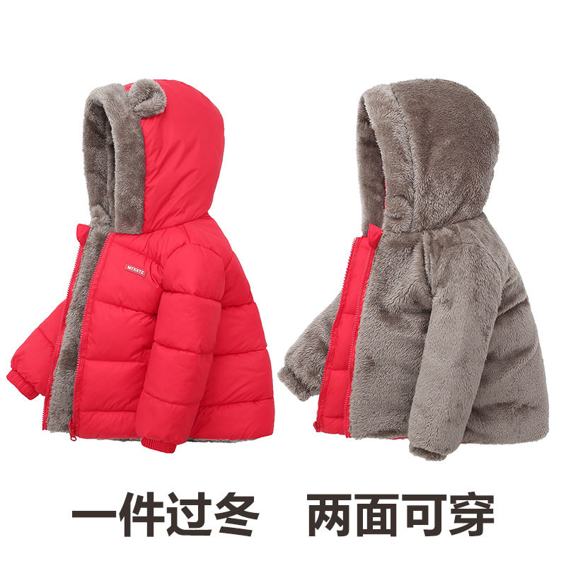 加绒棉衣男童棉服小孩女宝宝加厚棉袄6冬装外套1岁半2周岁3到4多5