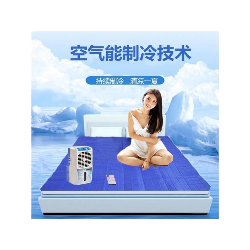 水冷床垫制冷床垫冰垫床垫空调扇单人双人学生宿舍夏季降温电凉席