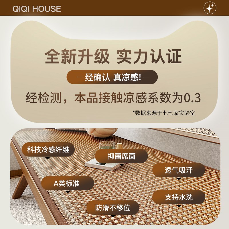 夏季高级沙发坐垫防滑编织凉垫海绵座垫子凉M席客厅沙发垫新款冰