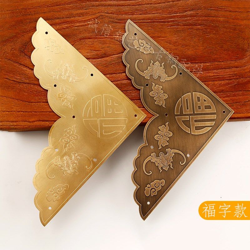 仿古纯铜装饰f护角刻花角花中式大门包边书桌衣橱柜门家具全铜包
