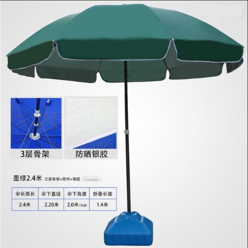大太阳方斜伞户外摆摊餐厅长方形雨伞落地伞布打伞水果门口摊位伞