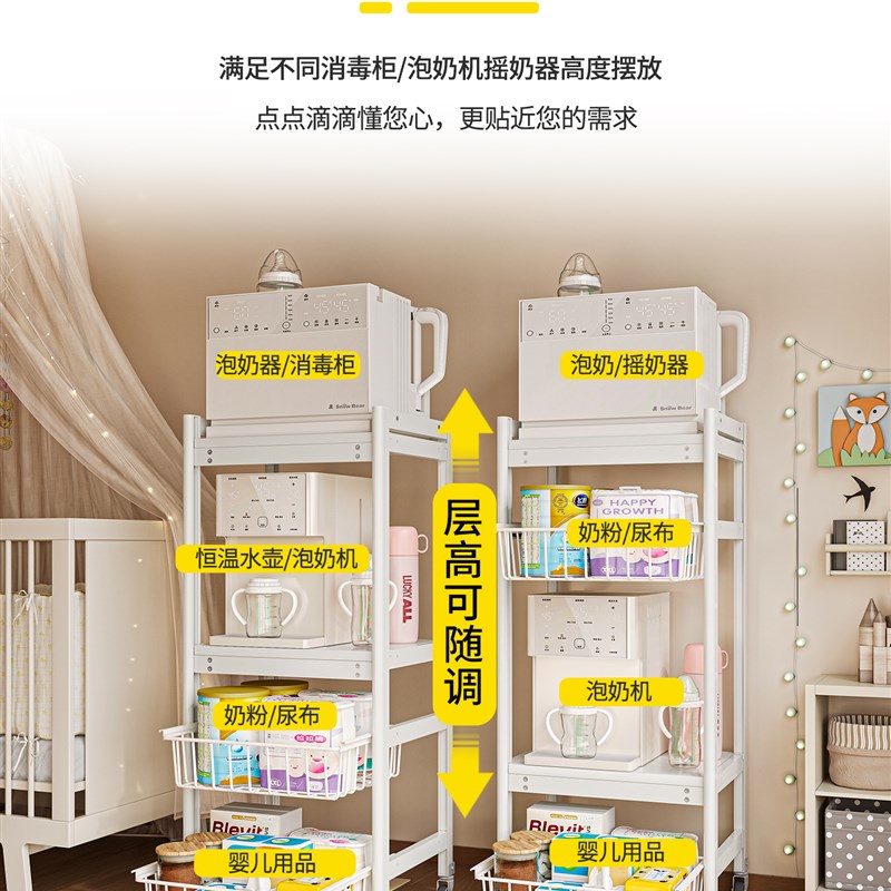 婴儿用品收纳架婴儿车可移动x货架卧室床边抽屉式婴儿喂养桌收纳