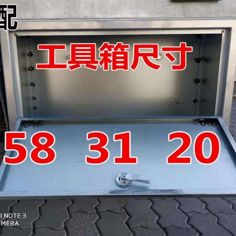 新款长安b星卡单排双排多功能小货车防水工具箱改装防尘收纳箱配