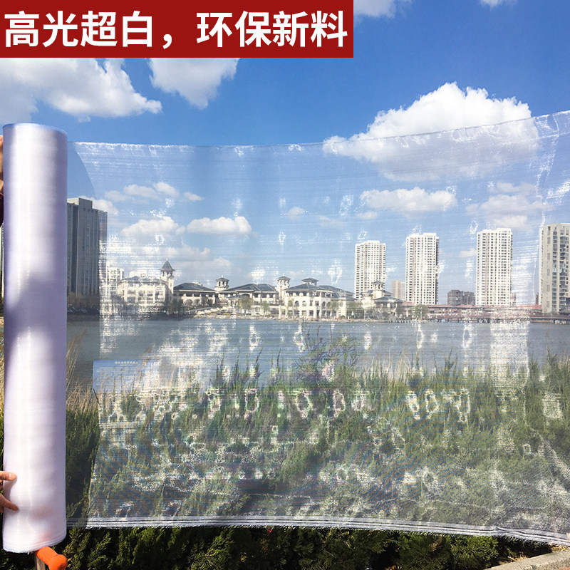 纱窗纱网 隐形窗纱防蚊纱窗DIY非磁性纱窗门帘沙窗尼龙玻纤纱窗网