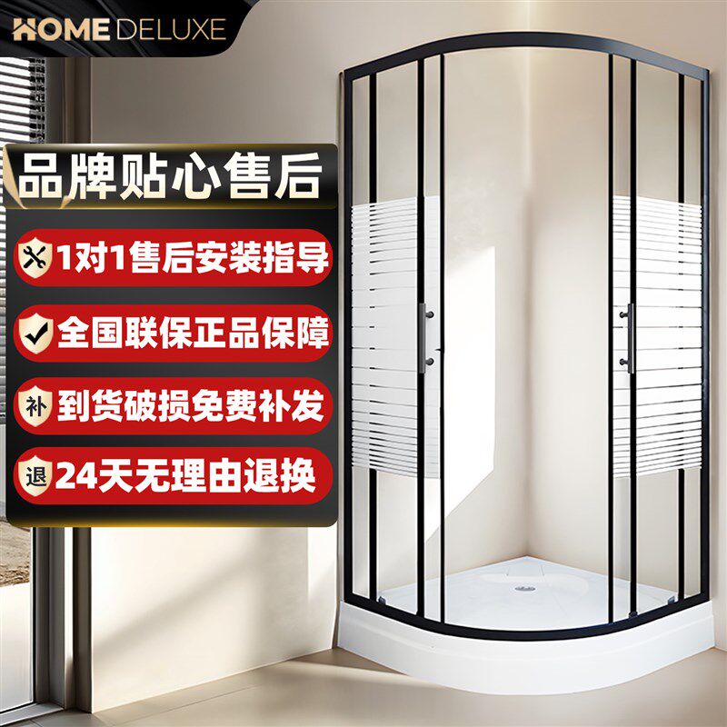 淋浴房一体式底座浴室干湿分离隔断F玻璃弧扇形防水浴屏洗澡拉门