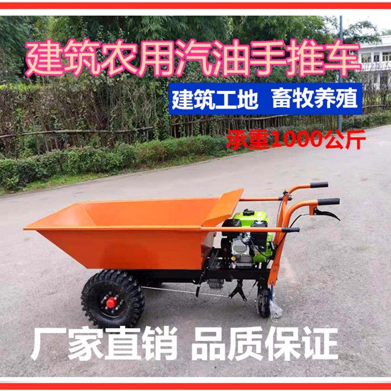 汽油机手推车g灰斗车三轮车拉砖水泥沙翻斗车耕地机开沟翻地机农
