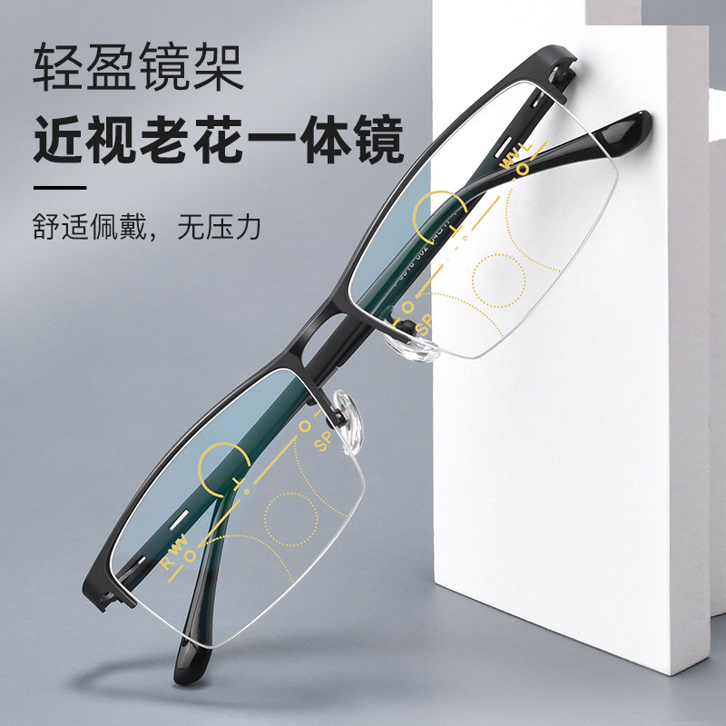 远视近视一体眼镜老花加散光两用智能变焦清渐进多焦点老花镜男
