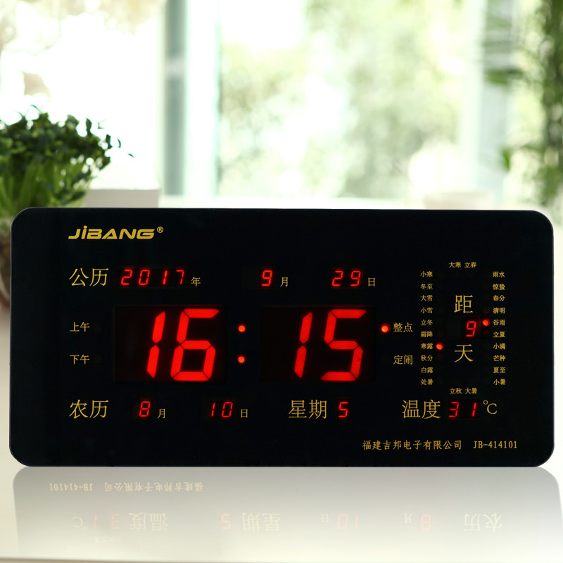 万年历电子钟静音钟表时钟挂钟家用客厅创意闹钟学生用智能夜光钟