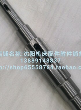 北京铣床 X53K B1-400K 横向丝杠 丝杆 L760 T30*4 6151A 单键 花