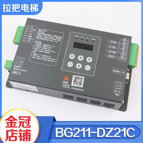 电梯K200 K300门机变频器门机盒控制器BG211-BS21C DZ21C适用蒂森