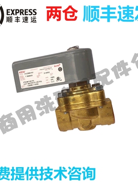 高达霍巴特HOBART洗碗机配件 C44B S-09 FTC 蒸汽加热电磁阀110V