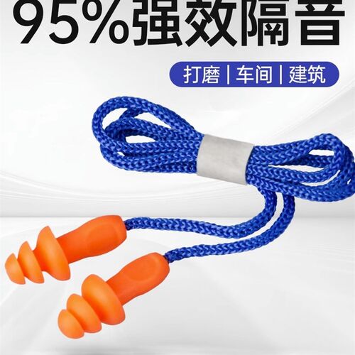 耳塞防噪音超级隔音睡觉专用宿舍睡眠完全降噪静晚上学习防吵神器