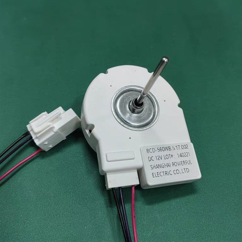 适用于新飞冰箱直流散热冷冻风机BCD-560WB.5.17.002冰箱电机马达
