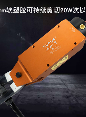 VERLR自动化气动剪刀MS-30机械手气剪FD9P F9PS水口剪刀气剪刀头