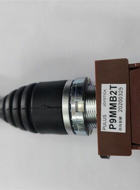 P9MMN2T P9MMB2T Joystick CEMA P9B11VN 主令开关十字开关 PULUS