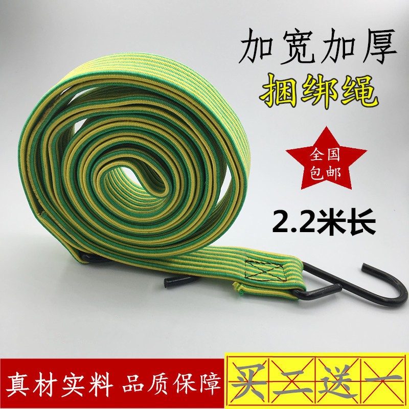 包邮摩托车行李绑带自行车绑带捆绑弹力绳捆扎带货架电动车捆扎绳