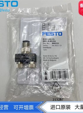 FESTO费斯托分气块 NEDY-L2R1-V1-M8G3-N-M12G4 8005311 电气连接