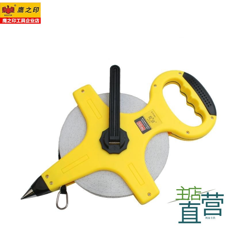 鹰之印工具 公制钢架尺10-50米 手摇架式钢卷尺/玻璃纤维卷尺插尺
