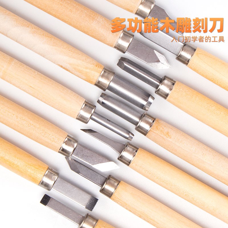木雕刻刀手工雕刻DIY木雕纸雕橡皮章雕刻石膏美术雕刻模型雕刻刀