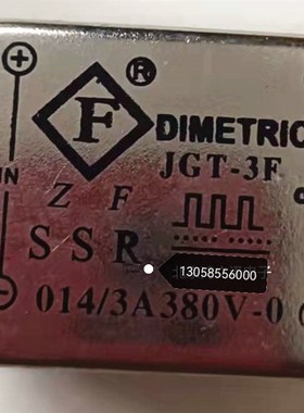 ZF JGT-3F  014/3A 380V-0 SSR固态继电器直流 JGT-5F DIMETRIC