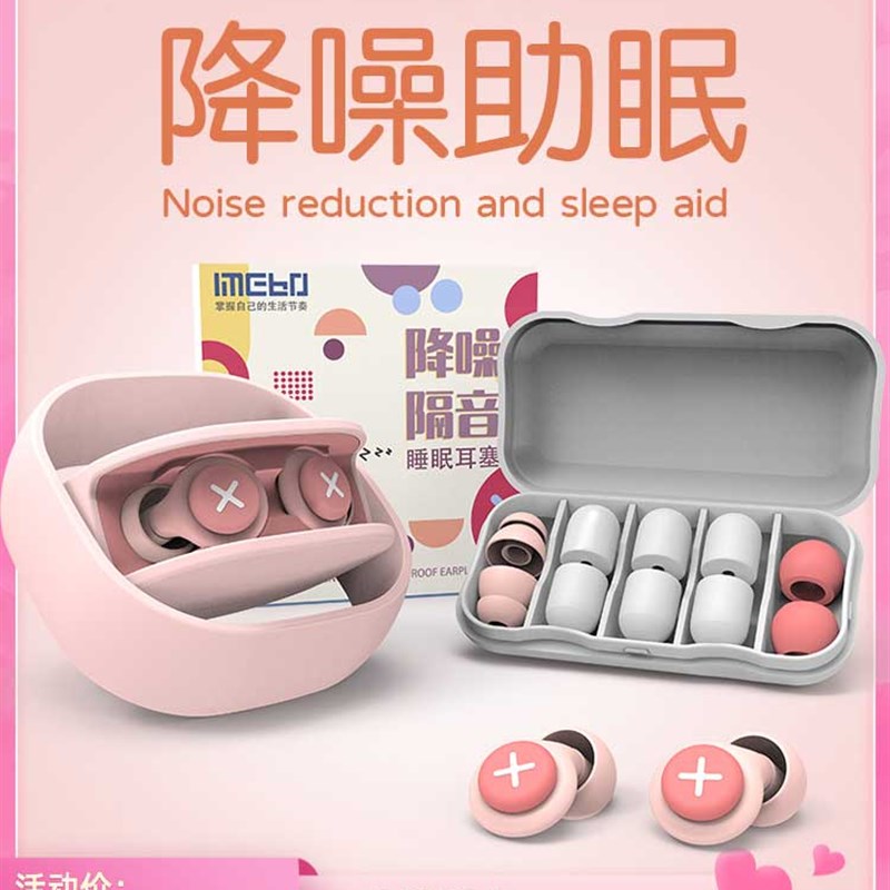 德国进口儿童耳塞睡眠睡觉专用超级隔音神器午睡降噪防噪音小耳道
