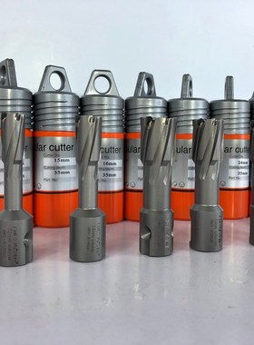 SCY-90CD凯宴磁力钻钻头 江苏空心钻头 苏州钢板钻钻头 钨钢钻头