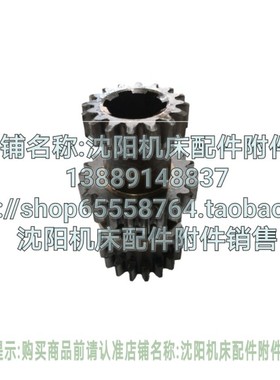 北京铣床X62W XA6132 XA5032 B1-400三联齿轮Z16/Z22/Z19 23374