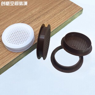 夹10厘厚板透气网 橱柜塑料透气孔平面圆形通气孔透气网开孔60mm