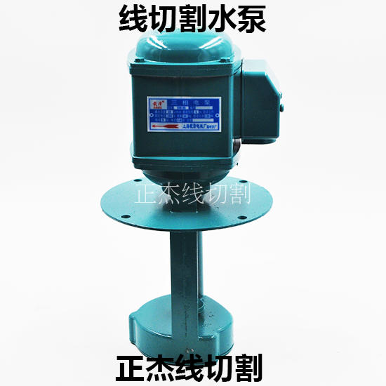 线切割水泵单三相水泵AB DB-25快走丝配件高压水泵电泵90W120W油