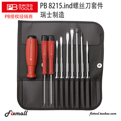瑞士PB Swiss Tools PB 8215.ind L 25便携式卷袋螺丝刀组套