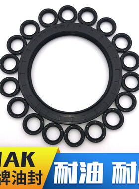 TC1.156*1.687*0.313/1.125*1.625*0.250台湾NAK英制骨架油封