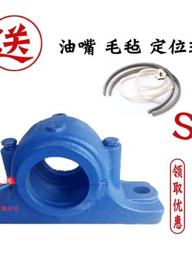 铸铁钢SN210208306SSN 506 610紧定套配件调心轴承重型支座壳瓦盒