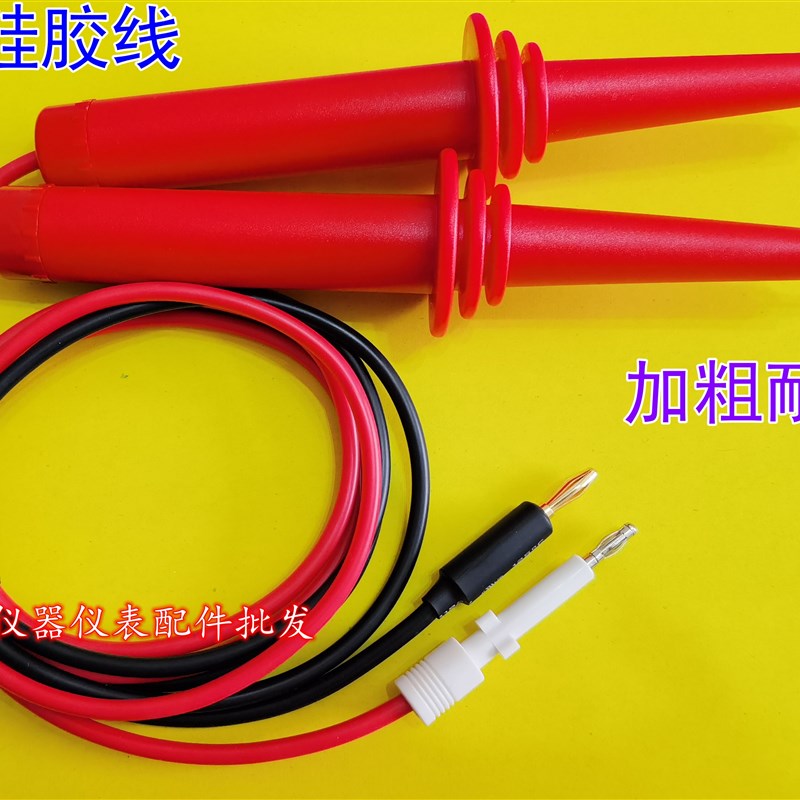 同惠TH90003B/R 耐压测试棒电缆TH90004高压棒TH9320 9301测试线