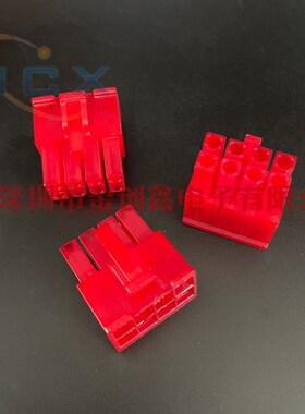 红色5557-2*4P公壳8Pin 双排MX4.2mm连接器插件(红色)